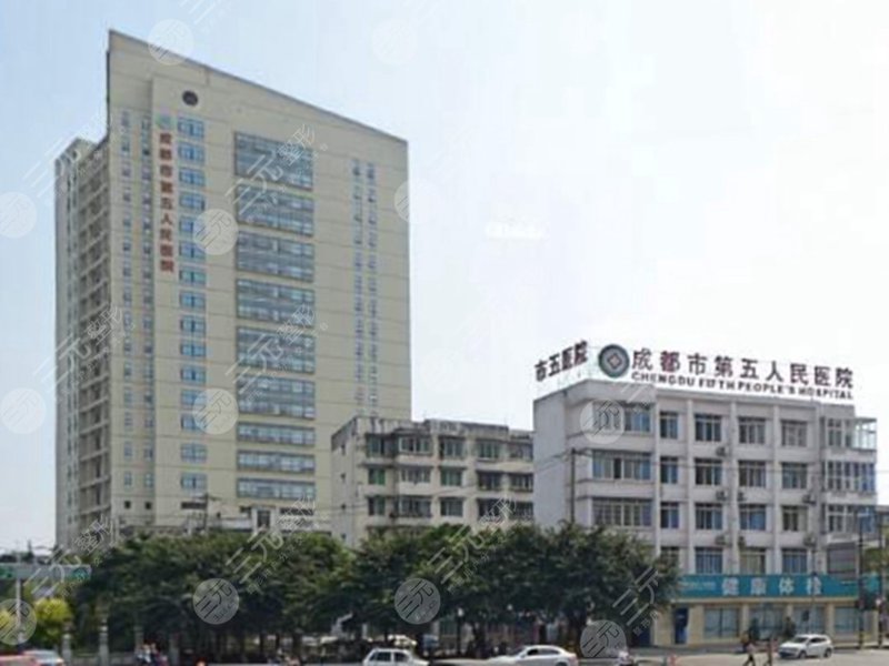 成都外科医院